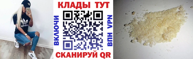 Купить наркотики Каменск-Уральский APVP  Канабис  КОКАИН 