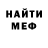 Amphetamine Розовый nikitasolomkos