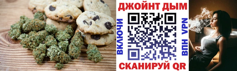 наркошоп  Каменск-Уральский  Canna-Cookies марихуана 