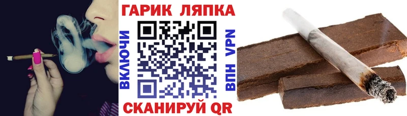 ГАШ hashish  цена наркотик  Каменск-Уральский 