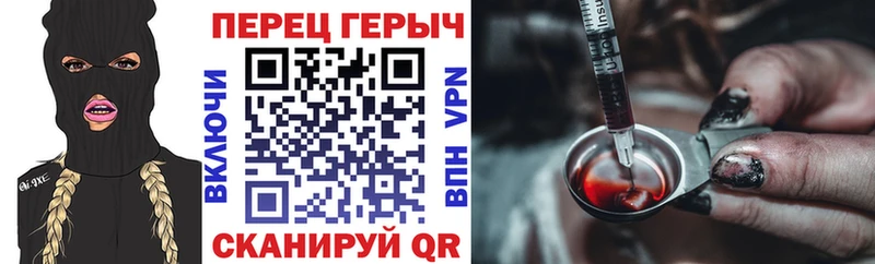 Героин Heroin  Каменск-Уральский 