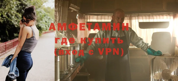 прущая мука Бугульма