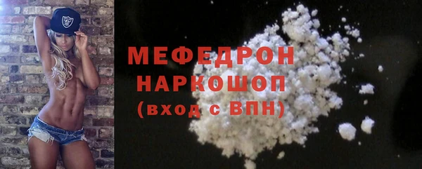 экстази Бородино