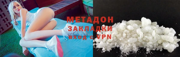скорость mdpv Бронницы