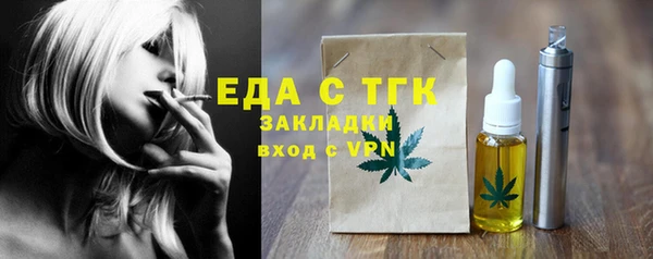 прущая мука Бугульма