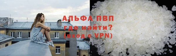 прущая мука Бугульма