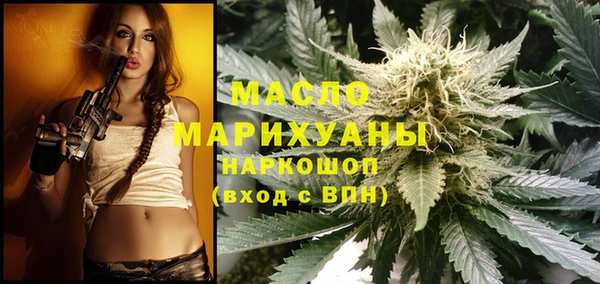 прущая мука Бугульма