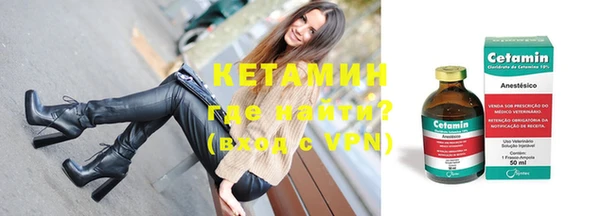 экстази Бородино