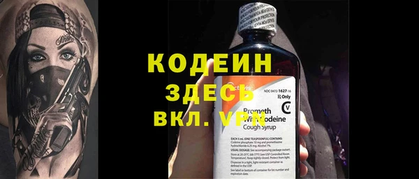 скорость mdpv Бронницы