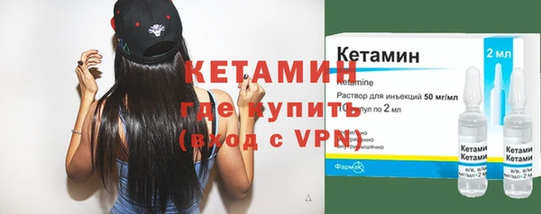прущая мука Бугульма