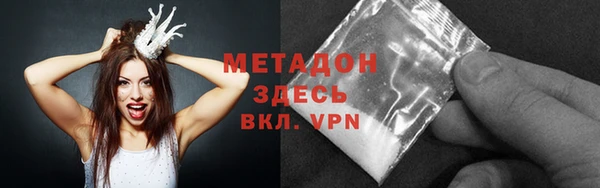 скорость mdpv Бронницы