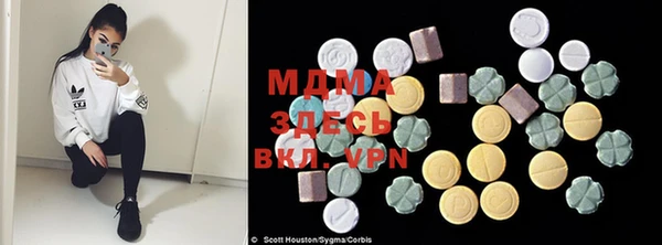 прущая мука Бугульма