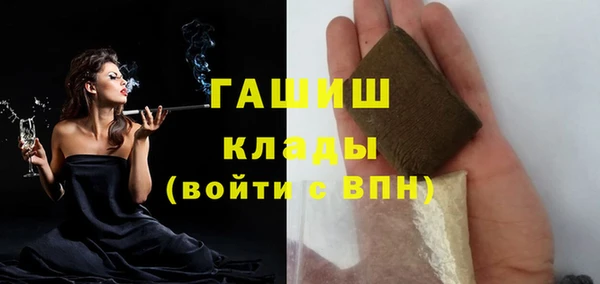 скорость mdpv Бронницы
