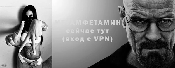 экстази Бородино