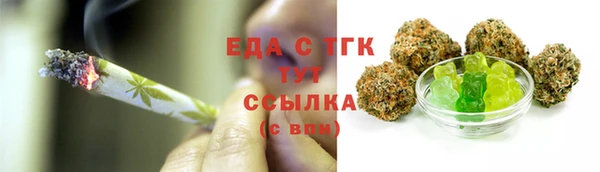 экстази Бородино