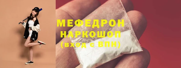 экстази Бородино