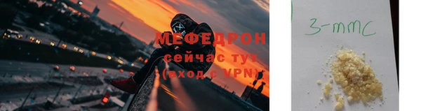 скорость mdpv Бронницы