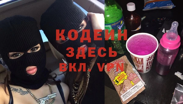 экстази Бородино