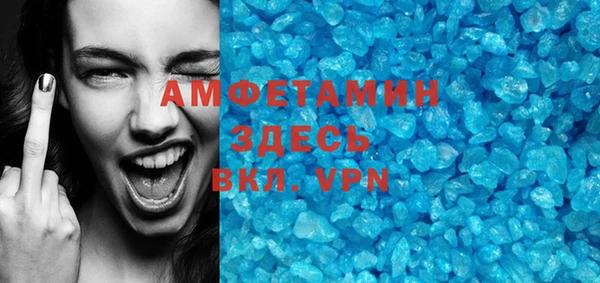 прущая мука Бугульма