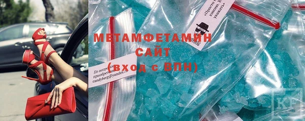 прущая мука Бугульма