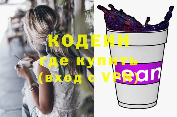 скорость mdpv Бронницы