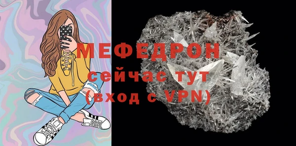 прущая мука Бугульма