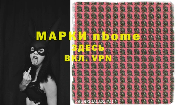 прущая мука Бугульма