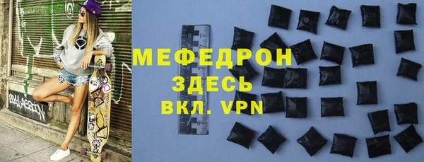 прущая мука Бугульма