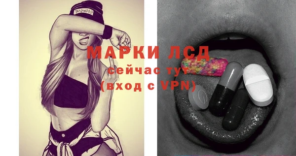 скорость mdpv Бронницы