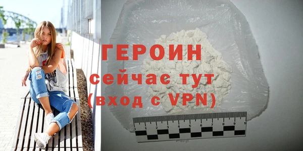 экстази Бородино