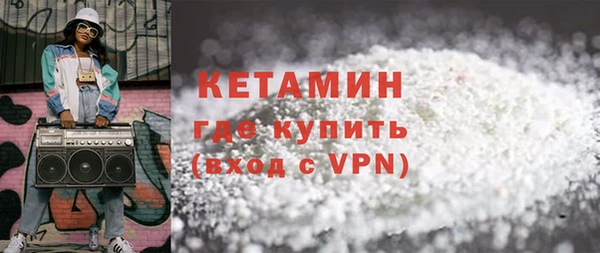экстази Бородино