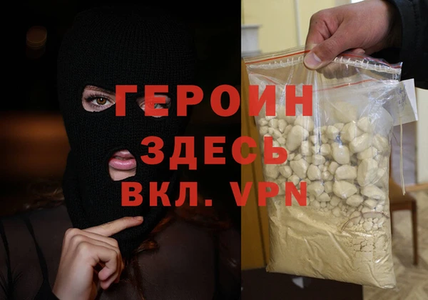 экстази Бородино