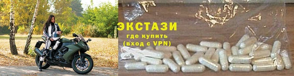 скорость mdpv Бронницы