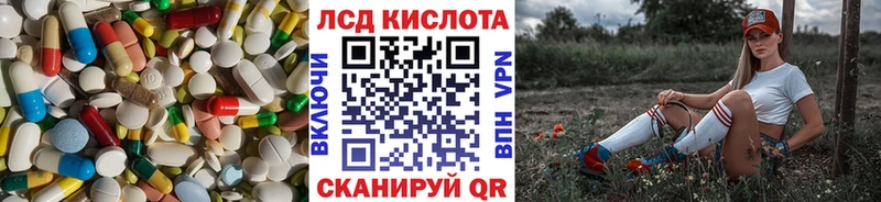 LSD-25 экстази ecstasy  купить закладку  Каменск-Уральский 