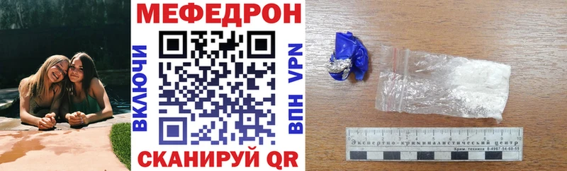 Мефедрон mephedrone  ссылка на мегу рабочий сайт  мориарти Telegram  Каменск-Уральский 