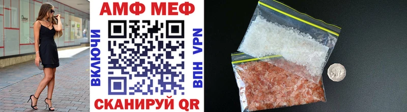 Метамфетамин Methamphetamine  магазин продажи наркотиков  Каменск-Уральский 