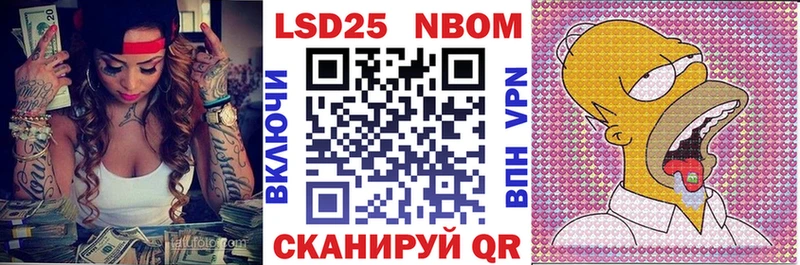 Марки 25I-NBOMe 1,8мг  наркота  кракен онион  Каменск-Уральский 