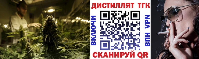 Дистиллят ТГК жижа Каменск-Уральский