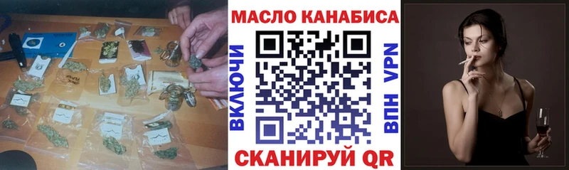 гидра рабочий сайт  Каменск-Уральский  ТГК вейп с тгк  купить наркотики сайты 